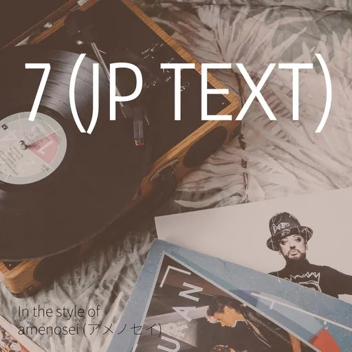 7 (JP text) - Karaoke