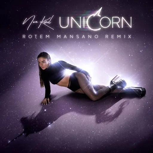 Karaoke Unicorn by Noa Kirel — sing along with lyrics on Singa
