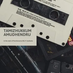 Titelbild für Tamizhukkum Amudhendru - P. Susheela,Panchavarna Kili Karaoke-Version