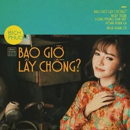 Bích Phương - Karaoke