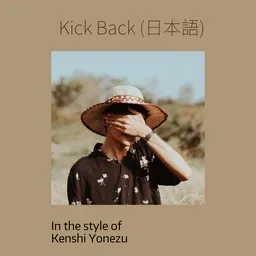 Cover art for Kick Back (JP text) - Kenshi Yonezu (米津玄師) karaoke version
