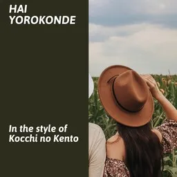 Cover art for Hai Yorokonde - Kocchi no Kento karaoke version