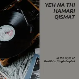 Cover art for Pratibha Singh Baghel