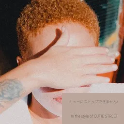 Cover art for CUTIE STREET