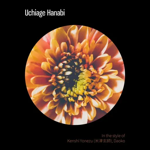 Karaoke Uchiage Hanabi by Daoko, Kenshi Yonezu (米津玄師) — sing along with lyrics on Singa