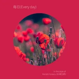 Cover art for 毎日(Every day) - Kenshi Yonezu (米津玄師) karaoke version