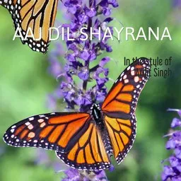 Cover art for Aaj Dil Shaayarana - Arijit Singh,Holiday: A Soldier Is Never Off Duty karaoke version