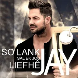 JAY - Karaoke