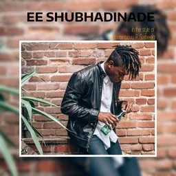 Titelbild für Ee Shubhadinade - Naguva Hoovu,P. Susheela Karaoke-Version