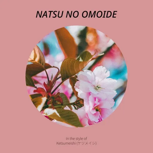 Karaoke Natsu no Omoide av Ketsumeishi (ケツメイシ) — sjung med på texten på Singa