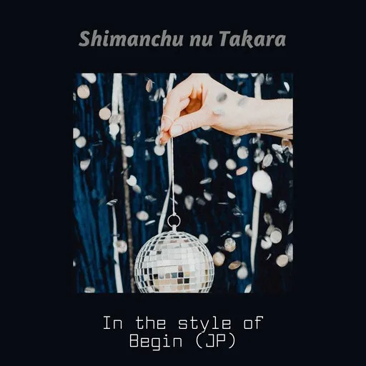 Karaoke Shimanchu nu Takara by Begin (ビギン) — sing along with lyrics on Singa