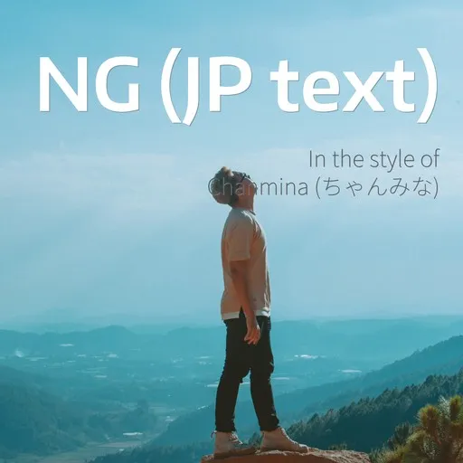 NG (JP text) - Karaoke