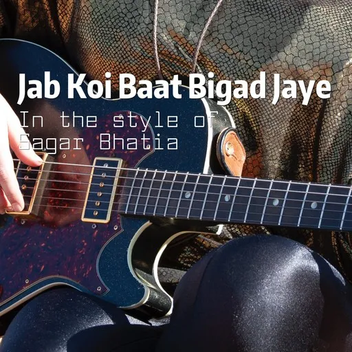 Jab Koi Baat Bigad Jaye - Karaoke