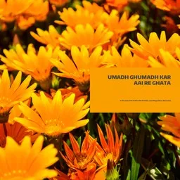 Cover art for Umadh Ghumadh Kar Aai Re Ghata - Do Ankhen Barah Haath,Lata Mangeshkar,Manna Dey karaoke version
