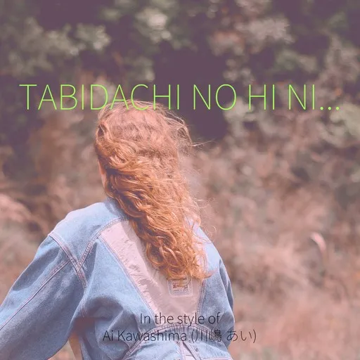 Tabidachi no Hi ni... - Karaoke