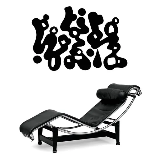 Karaoke HAHMOTERAPIA von WYK — mit Songtext mitsingen auf Singa
