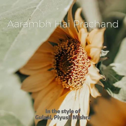 Aarambh Hai Prachand - Karaoke