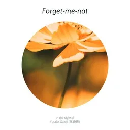 Cover art for Forget-me-not - Yutaka Ozaki (尾崎豊) karaoke version