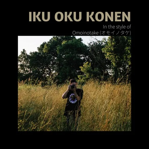 Karaoke Iku Oku Konen (Billions Of Light Years) von Omoinotake (オモイノタケ) — mit Songtext mitsingen auf Singa