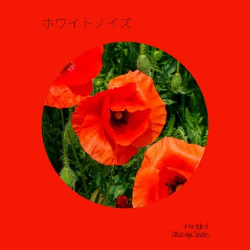 Karaoke ホワイトノイズ von Official Hige Dandism (Official髭男dism) — mit Songtext mitsingen auf Singa