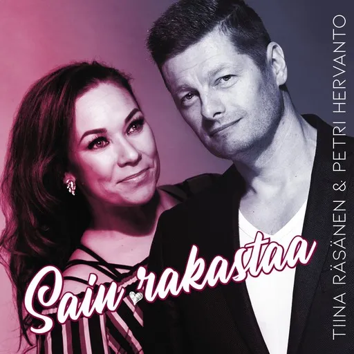 Sain rakastaa - Karaoke