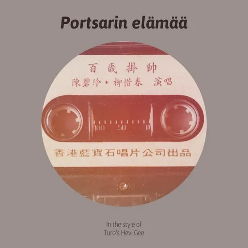 Karaoke Portsarin elämää by Turo's Hevi Gee — sing along with lyrics on Singa