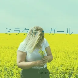 Cover art for Mariko Nagai (永井真理子)