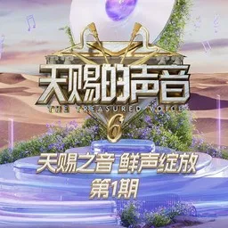 Titelbild für 陶喆