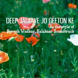 Karaokekappaleen Deep Jalaaye Jo Geeton Ke - Kalakaar Soundtrack,Suresh Wadkar kansikuva