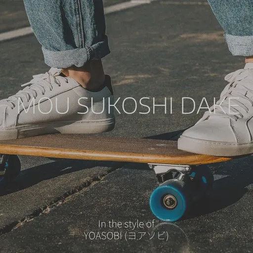 Karaoke Mou Sukoshi Dake by YOASOBI (ヨアソビ) — sing along with lyrics on Singa