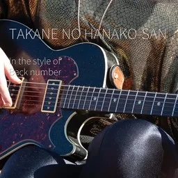 Cover art for Takane no Hanako-san - Back number (バックナンバー) karaoke version