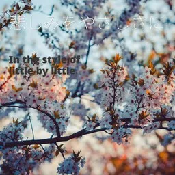 Omslagsbild för little by little