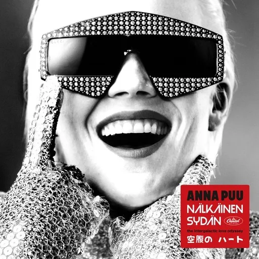 Nälkäinen Sydän - Karaoke