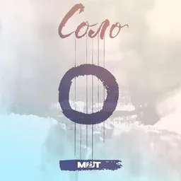 Cover art for Соло - Mot (Мот) karaoke version
