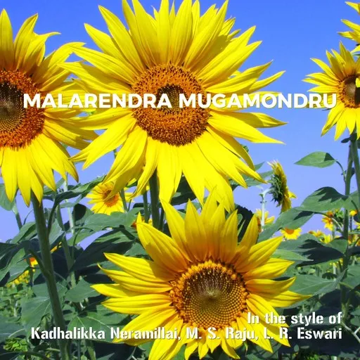 Karaoke Malarendra Mugamondru by Kadhalikka Neramillai, L. R. Eswari, M. S. Raju — sing along with lyrics on Singa