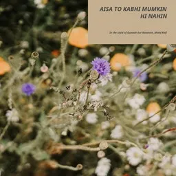 Titelbild für Aisa To Kabhi Mumkin Hi Nahin - Gunaah Aur Kaanoon,Mohd Rafi Karaoke-Version