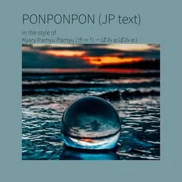 Karaokekappaleen PONPONPON (JP text) - Kyary Pamyu Pamyu (きゃりーぱみゅぱみゅ) kansikuva