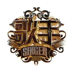Artistin 张韶涵 kansikuva