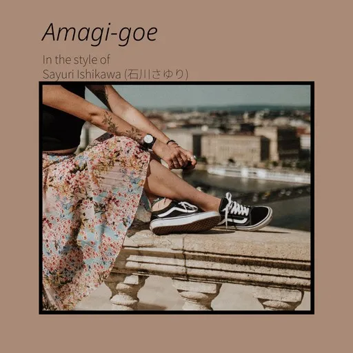 Amagi-goe - Karaoke