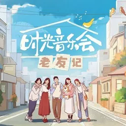Cover art for 欧得洋