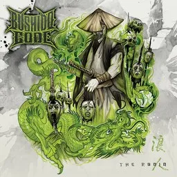 Cover art for Bushido Code