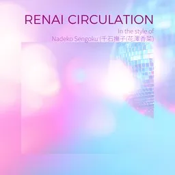 Cover art for Renai Circulation - Nadeko Sengoku (千石撫子(花澤香菜) karaoke version