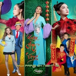 Cover art for Ngọc Huyền