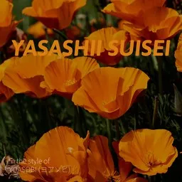Titelbild für Yasashii Suisei - YOASOBI (ヨアソビ) Karaoke-Version