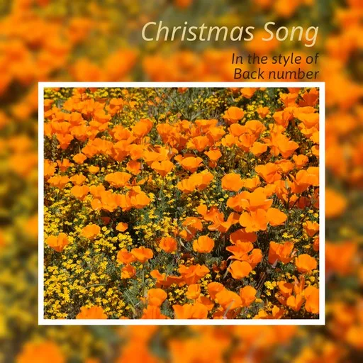 Karaoke Christmas Song by Back number (バックナンバー) — sing along with lyrics on Singa