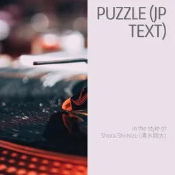 Shota Shimizu (清水翔太) - Karaoke