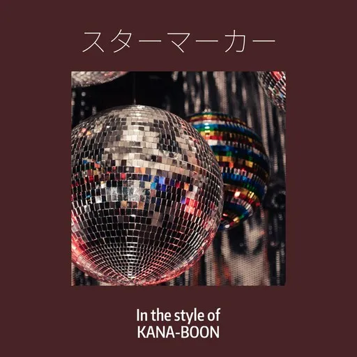 Karaoke スターマーカー esittäjältä KANA-BOON — laula mukana sanoituksilla Singassa