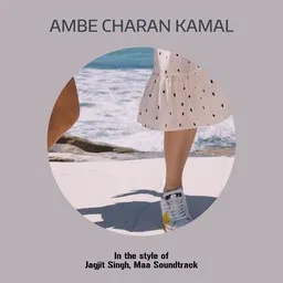 Cover art for Ambe Charan Kamal - Jagjit Singh,Maa Soundtrack karaoke version