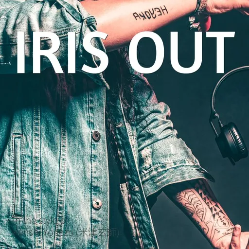 IRIS OUT - Karaoke
