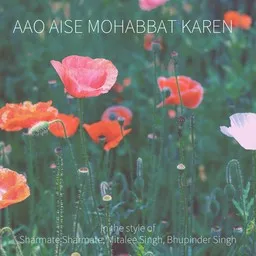 Omslagsbild för Aao Aise Mohabbat Karen - Bhupinder Singh,Mitalee Singh,Sharmate Sharmate karaokeversion